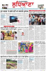 Punjabi Tribune (Ludhiana)