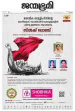 Kozhikode