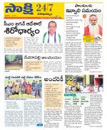 Visakhapatnam District - Old