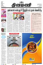 Dinamani - New Delhi