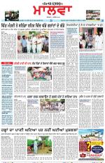 Bathinda