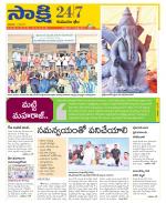 Komaram Bheem District