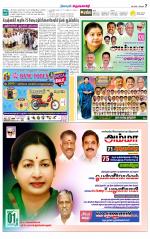 Krishnagiri-Salem Supplement