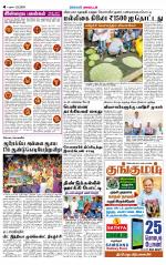 Dindigul-Madurai Supplement