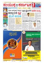 Namma Kalaburagi ಕಲಬುರಗಿ