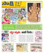 Mancherial District
