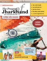 The Progress of Jharkhand