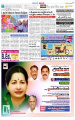 Dharmapuri-Salem Supplement