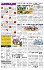 Pollachi-Coimbatore Supplement