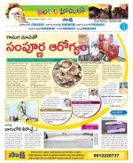 Nalgonda Constituencies