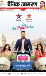 Gorakhpur Hindi ePaper, Gorakhpur Hindi Newspaper - InextLive