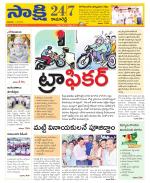 Kamareddy District