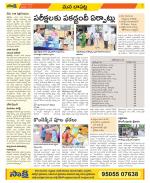 Guntur Constituencies