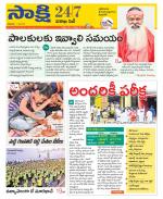 Visakhapatnam District