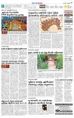 Nagai-Trichy Supplement