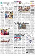 Thiruvarur-Trichy Supplement