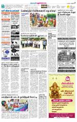Pudukkottai-Trichy Supplement