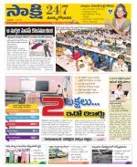 East Godavari District