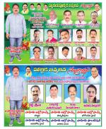 Vijayanagaram Constituencies