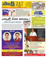 SPSR Nellore District