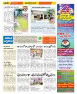 Krishna Constituencies