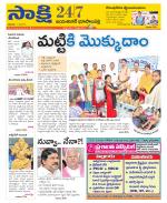 Jayashankar District