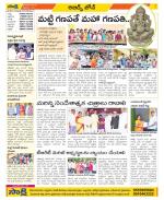 Hyderabad Constituencies