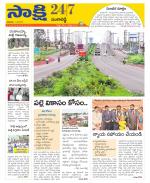Sangareddy District