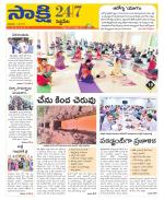 Siddipet District