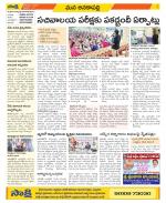 Visakhapatnam Constituencies Old