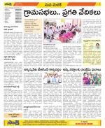 Medak Constituencies