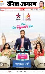 Kanpur Hindi ePaper, Kanpur Hindi Newspaper - InextLive