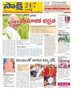 Ranga Reddy District