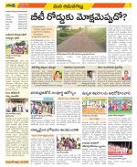 Ranga Reddy Constituencies