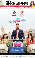 Varanasi Hindi ePaper, Varanasi Hindi Newspaper - InextLive