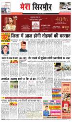 Divya Himachal Shimla+Mera Sirmour +Aastha 