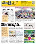 Chittoor District
