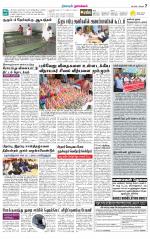 Namakkal-Salem Supplement