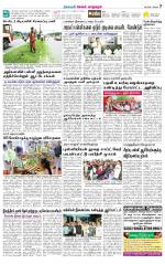 Managaram-Salem Supplement