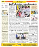 Chittoor Constituencies