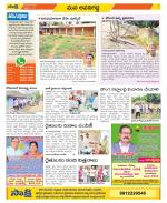 Vijayawada City Constituencies