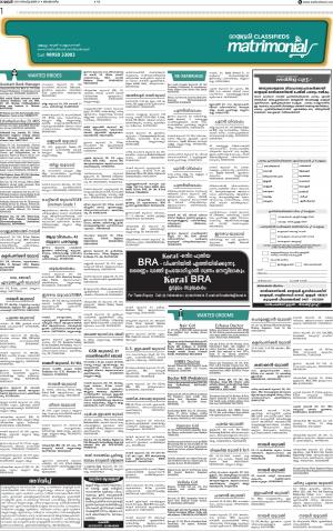 matrimonial dt 01.08.2019