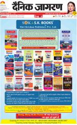 Lucknow Hindi ePaper, Lucknow Hindi Newspaper - InextLive