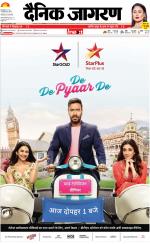 Bareilly Hindi ePaper, Bareilly Hindi Newspaper - InextLive