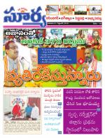 Karimnagar