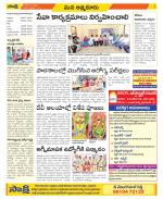 SPSR Nellore Constituencies