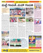 Srikakulam Constituencies