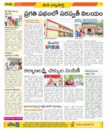 Hanamakonda Constituencies