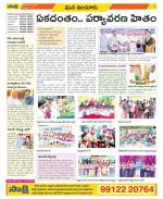 Nizamabad Constituencies