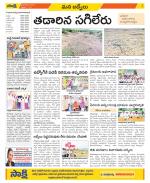 YSR Kadapa Constituencies